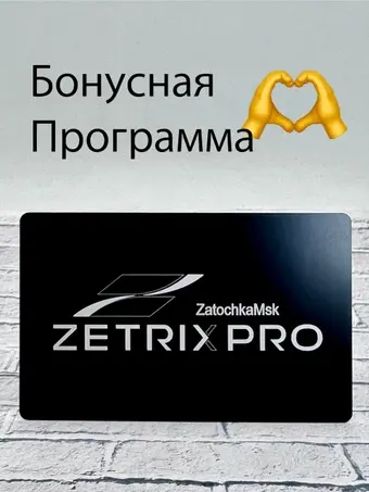 ZATOCHKAMSK-MAKAS VE PUSHER 