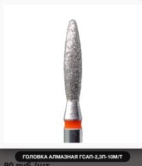 Elmas Ateş frezesı 2,3 Kmiz -Havuç