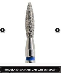 Elmas Ateş frezesı 2,1 Kmiz