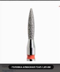 Elmas Ateş frezesı 1,8 - Kmiz