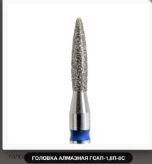 Elmas Ateş frezesı 1,8 - Kmiz