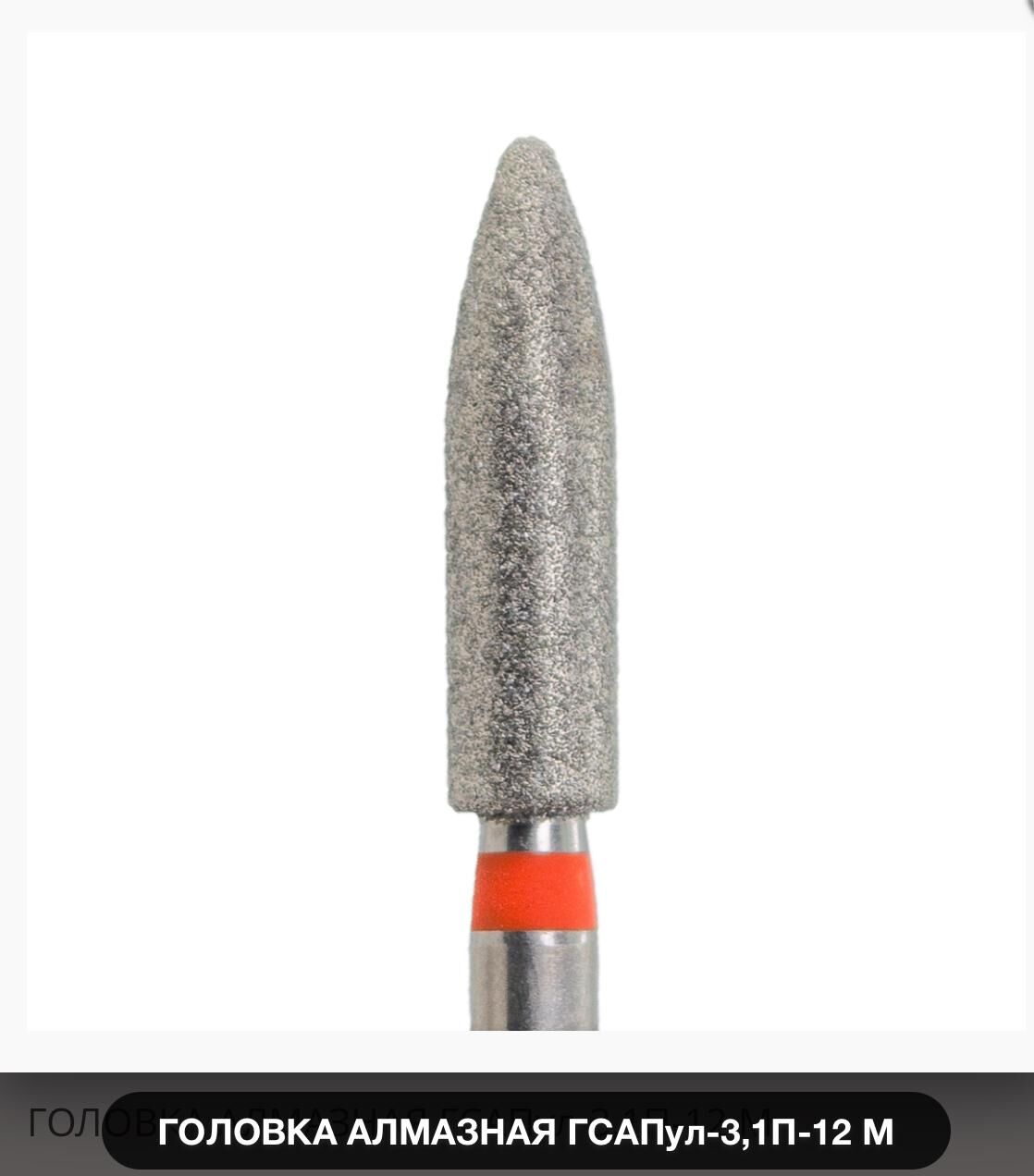 Elmas Mızrak frezesı  - Kmiz