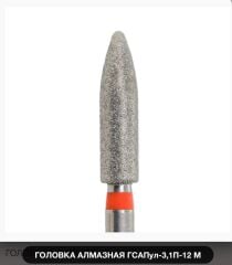 Elmas Mızrak frezesı  - Kmiz