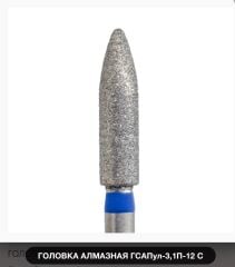 Elmas Mızrak frezesı  - Kmiz