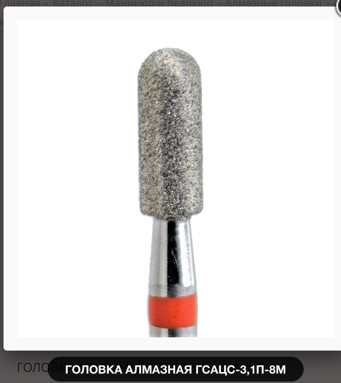 Elmas Mikrofon 3,1 frezesı  - Kmiz