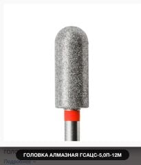 Elmas Mikrofon 5,0 frezesı  - Kmiz