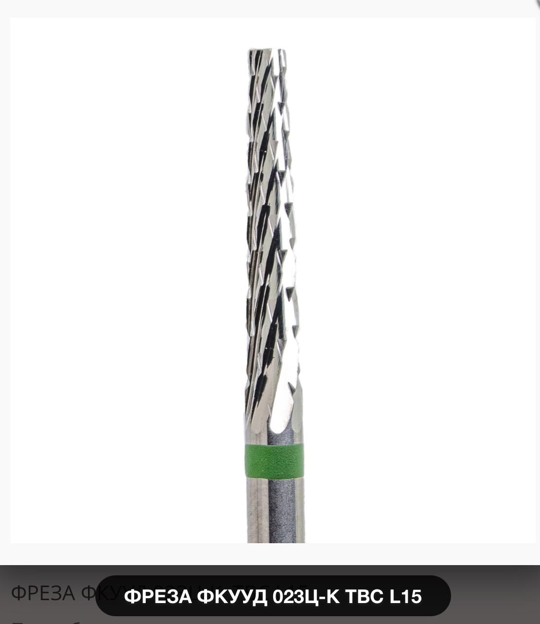 Çelik Alt Temizleme -Kmiz