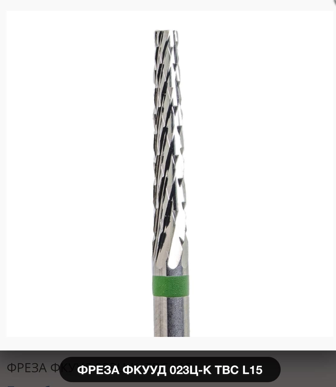 Çelik Alt Temizleme -Kmiz