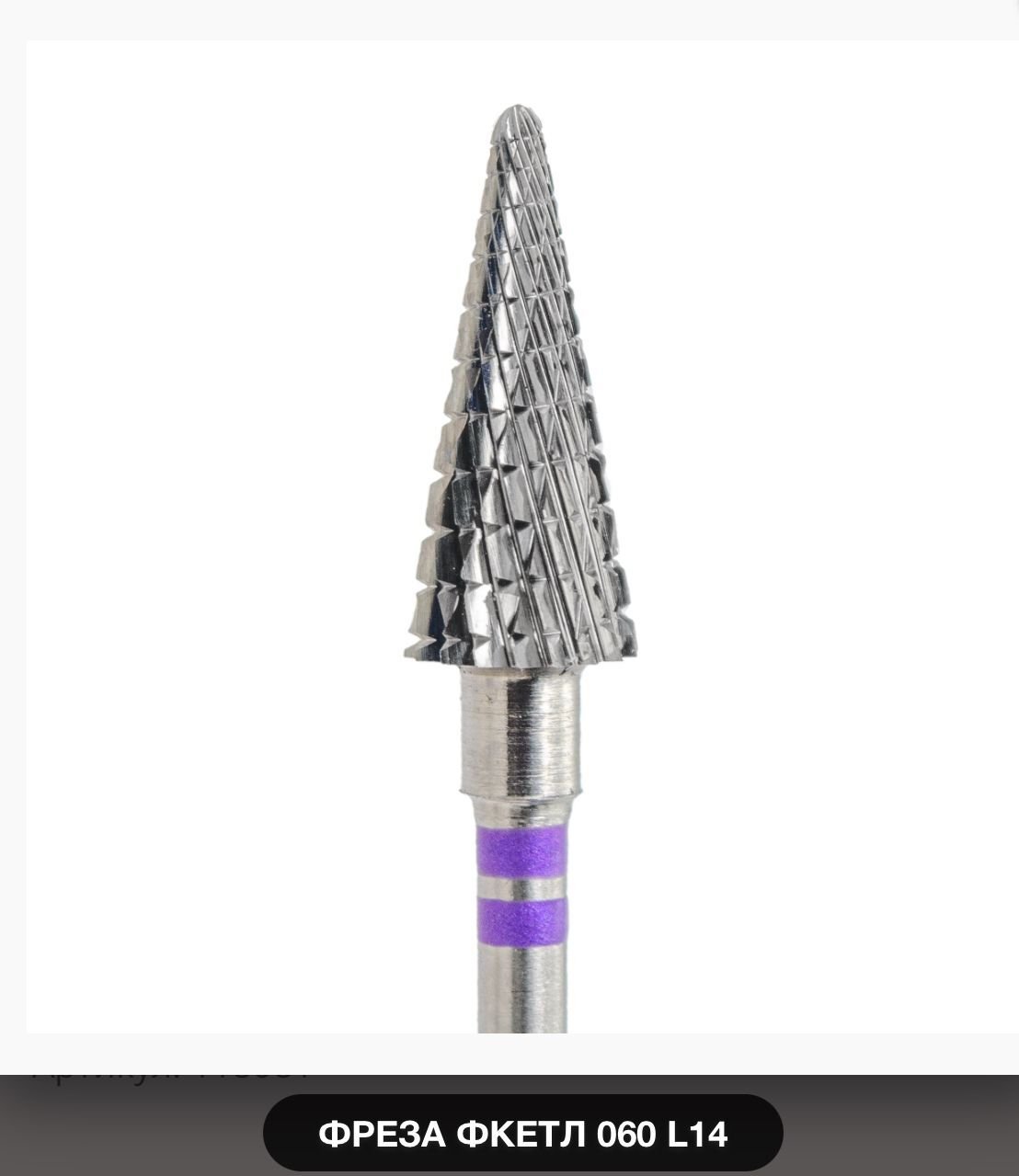 Çıkartma Çam Ağaçı  -Kmiz (solaklar için)