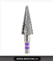 Çıkartma Çam Ağacı - Kmiz (Solaklar İçin)