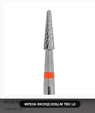 Çelik Alt Temizleme -Kmiz KIRMIZI