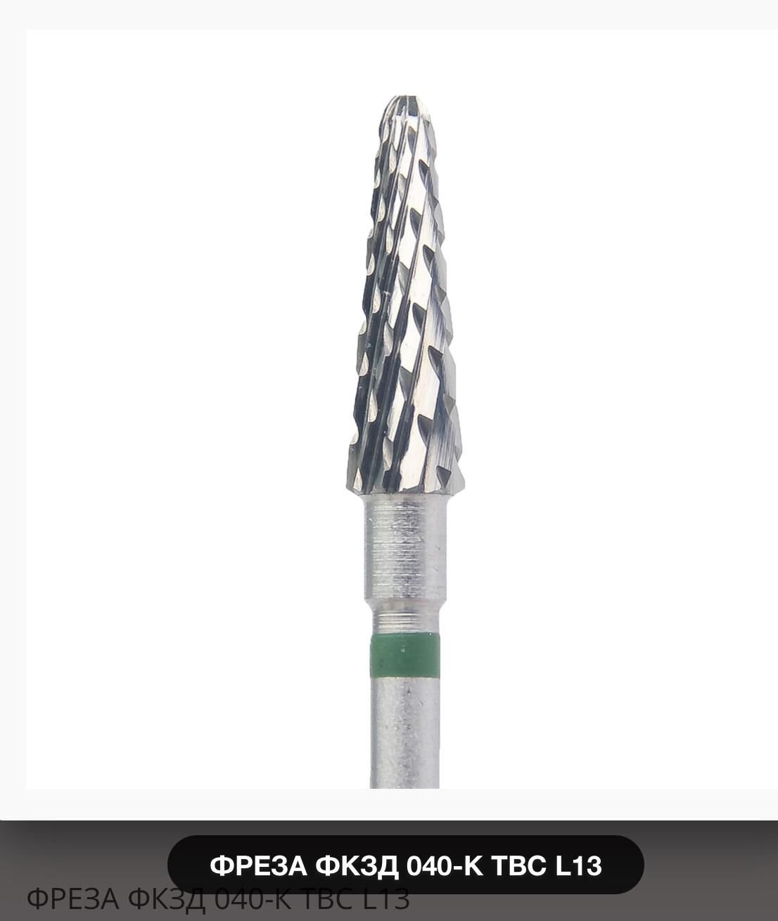 Çelik Çıkartma Çam ağaçı ince- Kmiz