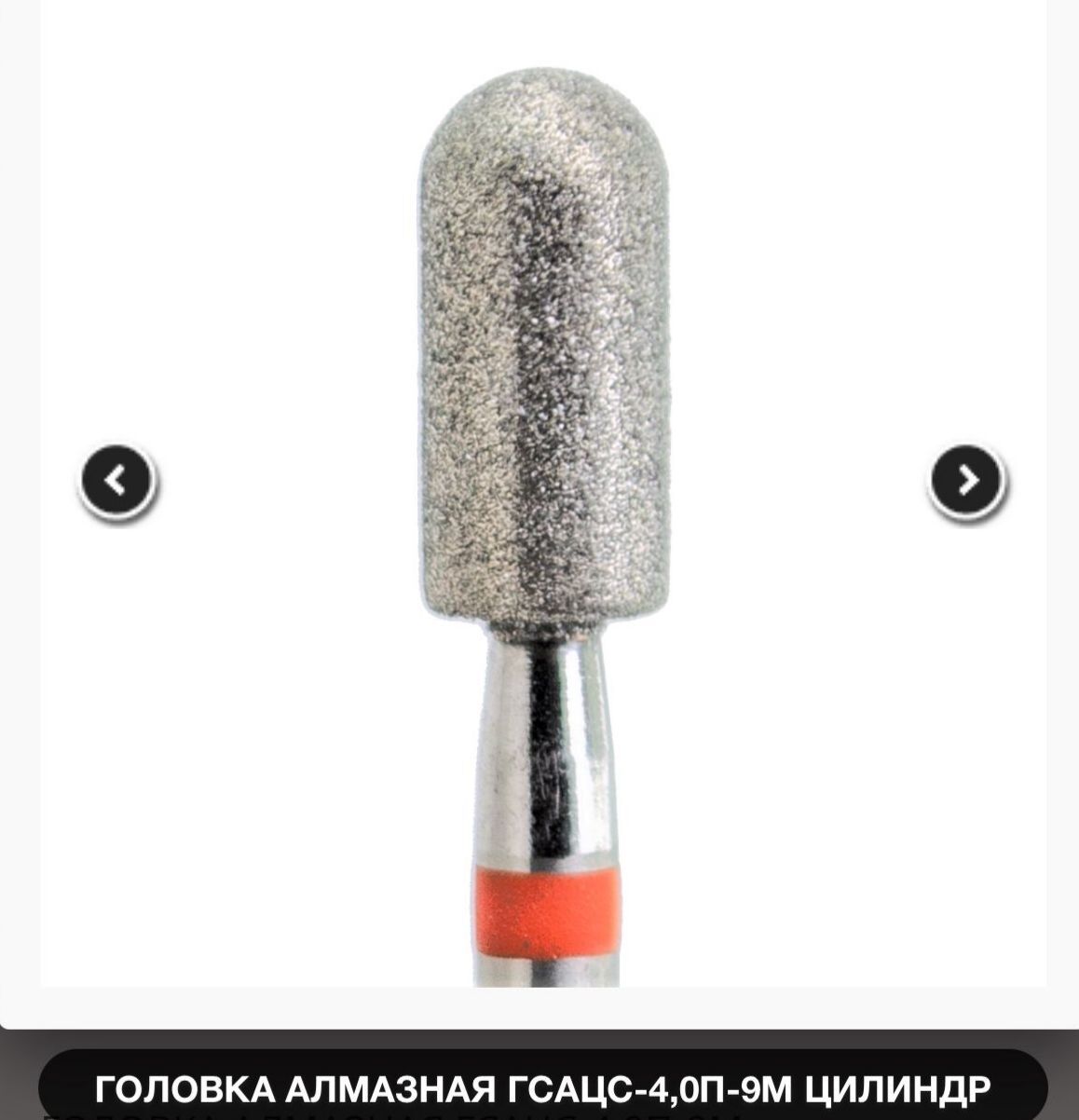 Elmas Mikrofon 4,0 frezesı  - Kmiz