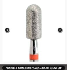 Elmas Mikrofon 4,0 frezesı  - Kmiz