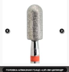 Elmas Mikrofon 4,0 frezesı  - Kmiz