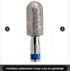 Elmas Mikrofon 4,0 frezesı  - Kmiz