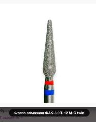 Elmas Armut 3,0 Frezesi- Kmiz