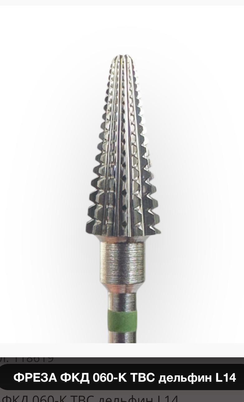 Çelik Çıkartma Çam Ağacı Dilfin 6,0  - Kmiz