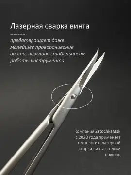 ZATOCHKAMSK (M-1355 JS)