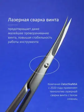 ZATOCHKAMSK (M-1355)