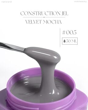 Construction Velvet Mocha #005 JEL -(Orta Akışkan Builder Jel)